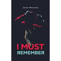 I Must Remember