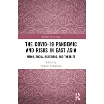 The Covid─19 Pandemic and Risks in East Asia： Media， Social Reactions， and Theories