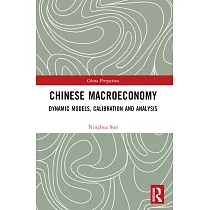 Chinese Macroeconomy： Dynamic Models， Calibration and Analysis