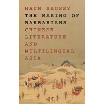 The Making of Barbarians： Chinese Literature and Multilingual Asia