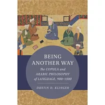 Being Another Way： The Copula and Arabic Philosophy of Language， 900─1500 Volume 6