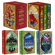 【魔法機關書】哈利波特 1─3集套書，MinaLima團隊親自設計(美國版)Harry Potter 1─3 Box Set： MinaLima Edition