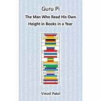 Guru Pi