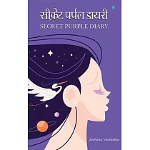 Secret Purple Diary