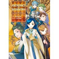 Ascendance of a Bookworm： Part 5 Volume 6 (Light Novel)