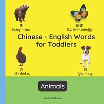 Chinese ─ English Words for Toddlers ─ Animals： Teach and Learn Chinese For Kids and Beginners Bilingual Picture Book with English Translations
