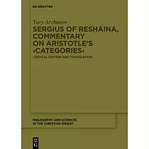 Sergius of Reshaina， Commentary on Aristotle’s >Categories
