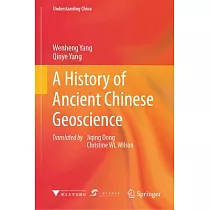 A History of Ancient Chinese Geoscience