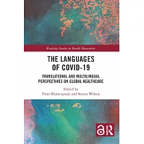 The Languages of Covid─19： Translational and Multilingual Perspectives on Global Healthcare