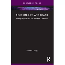 Religion， Life， and Death： Untangling Fears and the Search for Coherence
