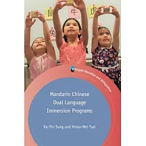 Mandarin Chinese Dual Language Immersion Programs