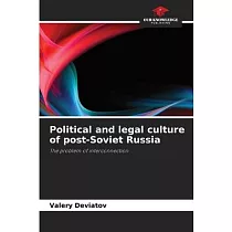 Political and legal culture of post─Soviet Russia