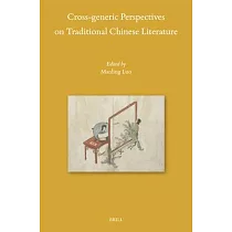 Cross─Generic Perspectives on Traditional Chinese Literature