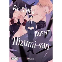 Revenge Agent Hizumi─San