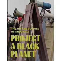Project a Black Planet： The Art and Culture of Panafrica