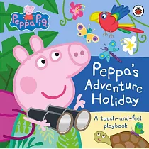 觸摸遊戲書：粉紅豬小妹度假探險記Peppa Pig： Peppa’s Adventure Holiday： A Touch─and─Feel Playbook