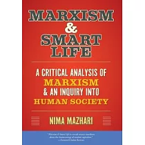 Marxism & Smart Life： A Critical Analysis of Marxism & an Inquiry Into Human Society