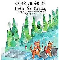 Let’s Go Fishing： An English and Chinese Bilingual Story