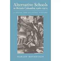 Alternative Schools in British Columbia 1960─1975： A Social and Cultural History