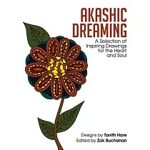 Akashic Dreaming： A Selection of Inspiring Drawings for the Heart and Soul