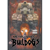 Metal Shell Bulldogs