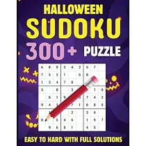 Halloween Sudoku for Kids ─ Easy， Medium， Hard Sudoku Puzzle for Kids： Activity Book for Kids