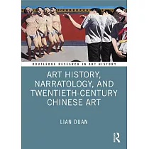 Art History， Narratology， and Twentieth─Century Chinese Art