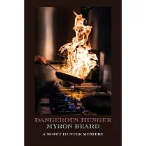 Dangerous Hunger： A Scott Hunter Mystery