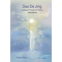 Dao De Jing： Unfiltered Thoughts in Motion
