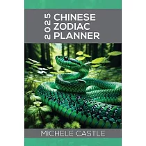 2025 Chinese Zodiac Planner： Daily Insights & Monthly Guidance for the Year of the Wood Snake