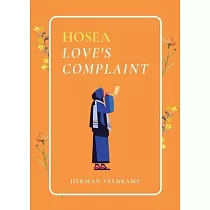 Hosea： Love’s Complaint