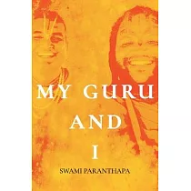My Guru & I