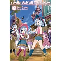 In Another World with My Smartphone： Volume 29 (Light Novel)