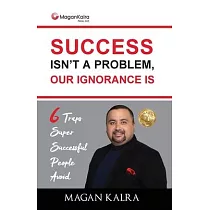 Success Isn’t a Problem， Our Ignorance Is