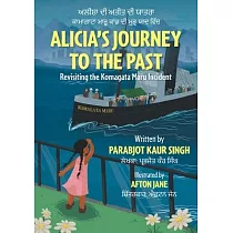 Alicia’s Journey to the Past： Revisiting the Komagata Maru Incident