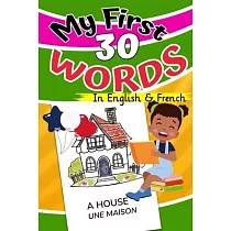 My First 30 Words in English and French： I learn to read everyday words in English and French