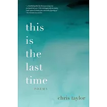 this is the last time