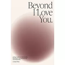 Beyond I Love You： An Easy Guide to Understanding Your Partner and Strengthening Your Relationship
