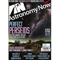 Astronomy NOW 8月號/2024