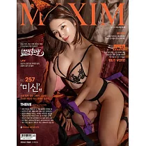 MAXIM (韓國) 10月號 2024 兩封面隨機出貨