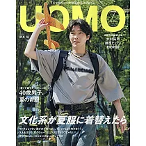 博客來 Uomo 8 9月合併號 21