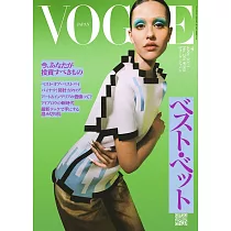 VOGUE JAPAN 4月號/2023