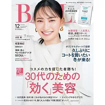 BAILA 12月號/2023