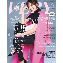 VERY 2月號/2024