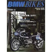 BMW BIKES 4月號/2024