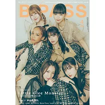 B PASS 4月號/2024
