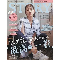 STORY 6月號/2024