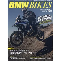 BMW BIKES 7月號/2024