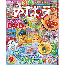 快樂遊戲讀本 9月號/2024