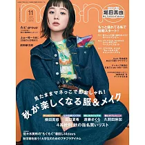 non─no 11月號/2024